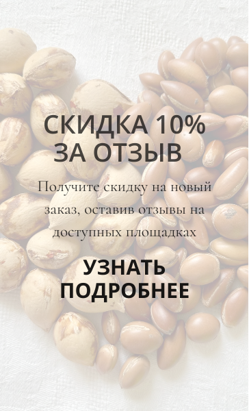 акция